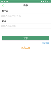 如约学车截图2