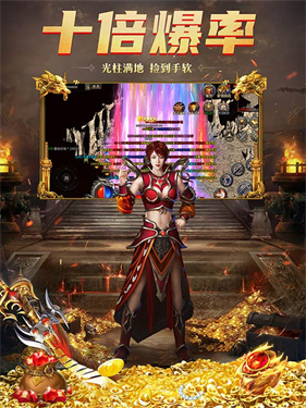 遮天冰雪传奇高爆版截图1