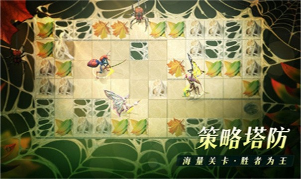 飞跃虫谷截图3