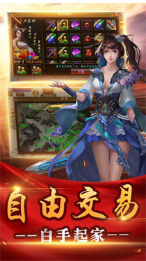 降龙传奇无限刀高爆版截图1