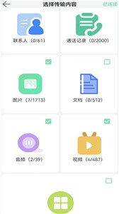 换机创鹏