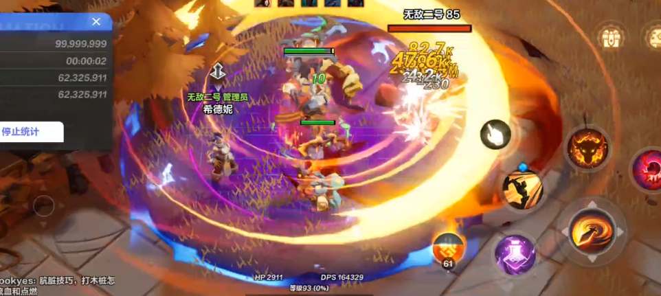 火炬之光无限余火怎么刷