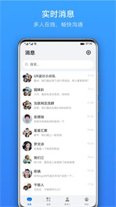 linknow截图1