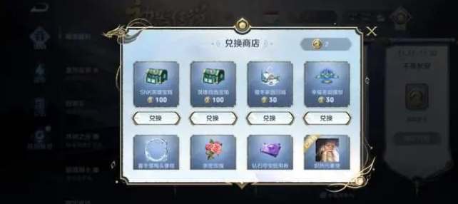 王者榮耀長安令獲得攻略