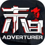 都市冒险高手最新版