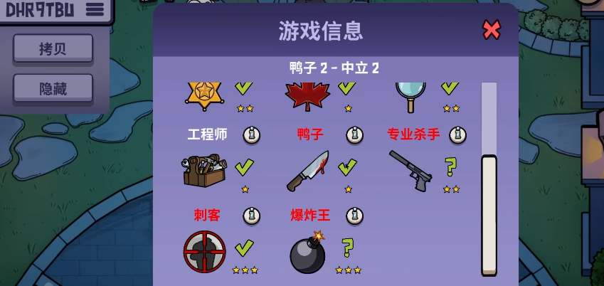 鵝鵝鴨鵜鶘在哪張圖