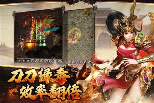 横扫天下截图3