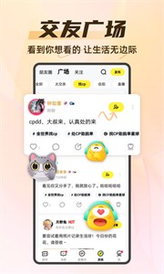 你画我猜截图2