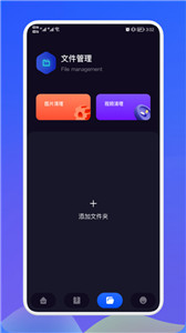 面对面秒传截图2