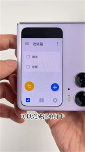 oppo手機副屏助手