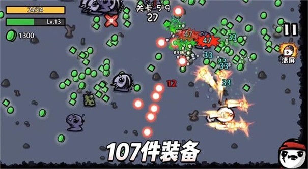 土豆地下城内置MOD菜单截图1
