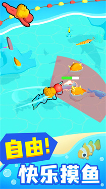 海上沙盒世界截图2