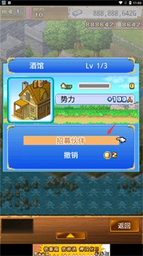 大海贼探索冒险岛汉化版截图2