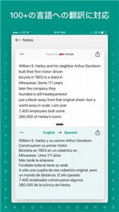 textgrabber截图2