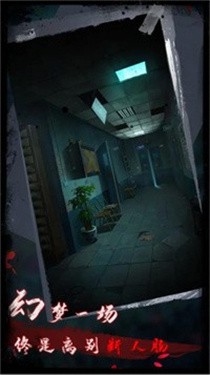 点灯2叩门怨测试服截图1