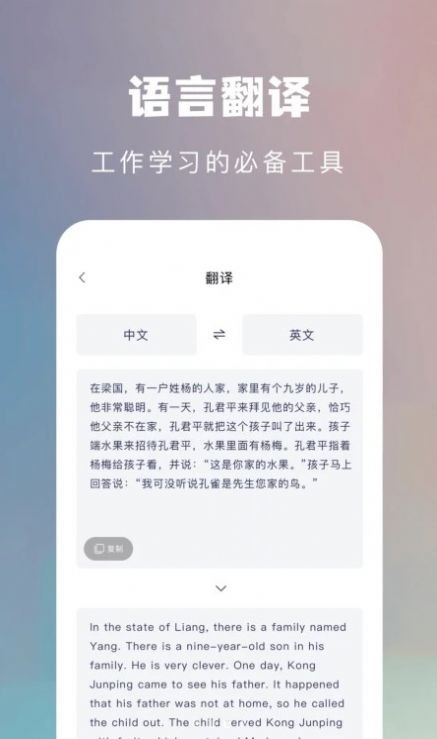 千寻手机扫描截图1
