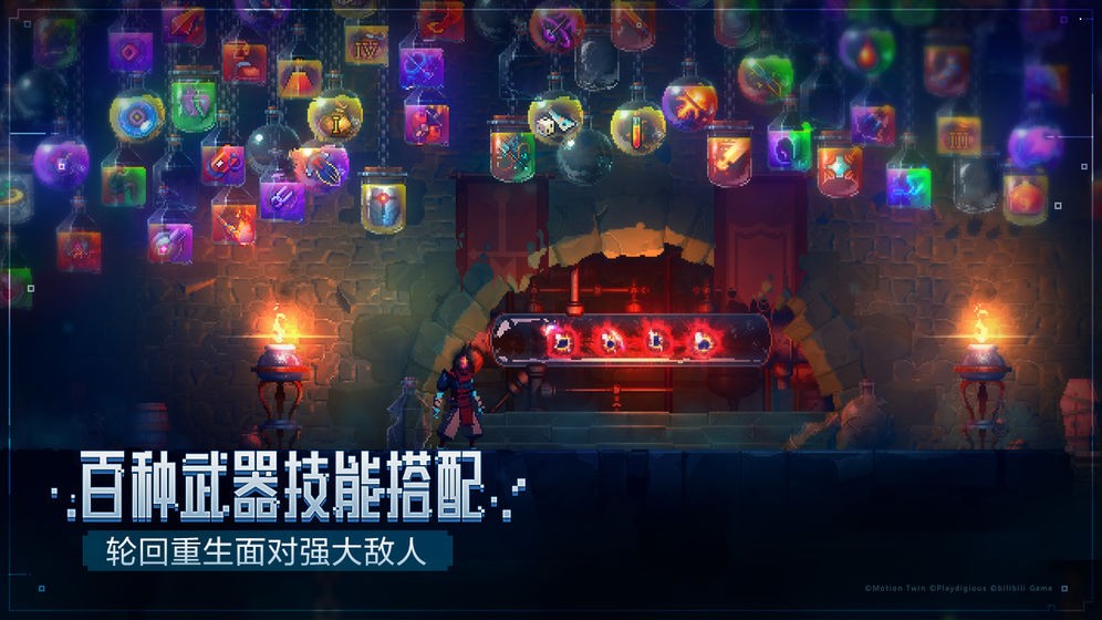 重生细胞bilibili版截图5