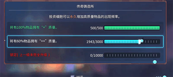 重生细胞bilibili版