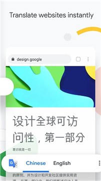 chrome浏览器安卓版