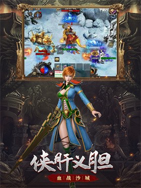 复古沉默传奇手游截图1