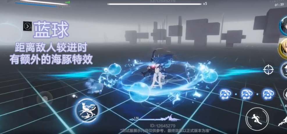 戰雙帕彌什拉彌亞深謠技能介紹