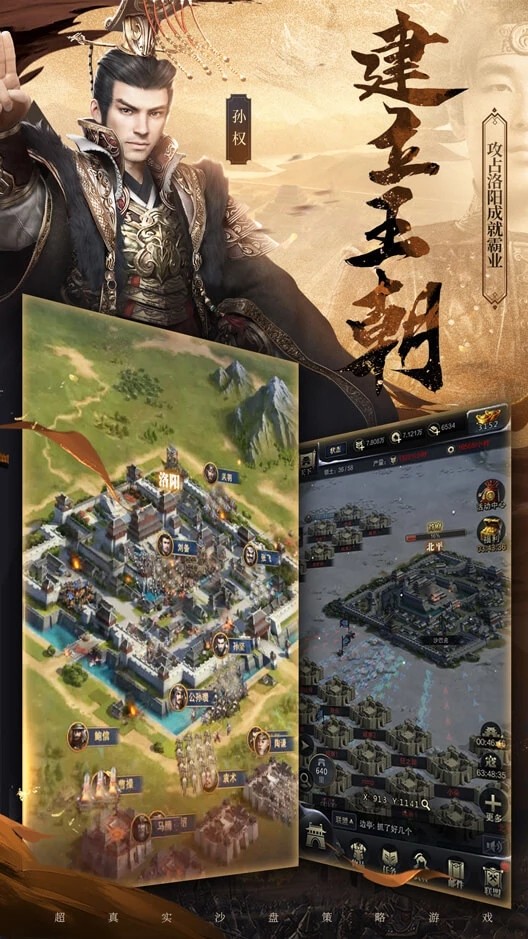 三国群英传汉化新版本版截图3