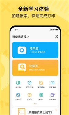 喵喵机新版截图2