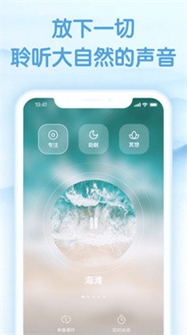 声谷截图2