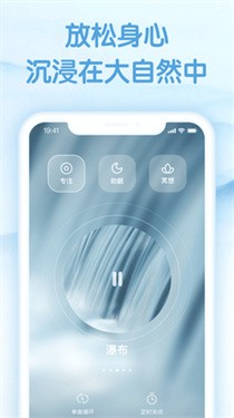 声谷截图1