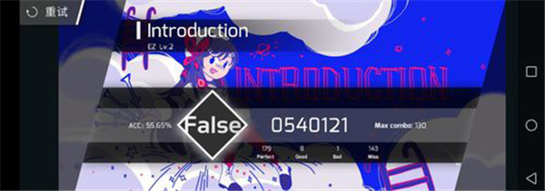 phigros破解版