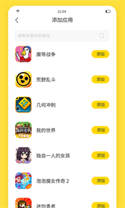 178雷霆战神截图1