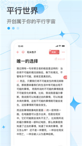 彩云小梦免登录旧版
