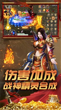 荣耀之路测试服截图2