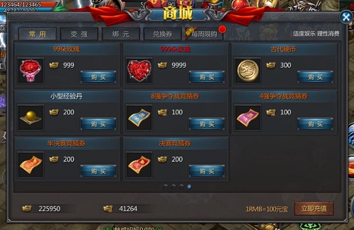 仲裁之刃经典传奇