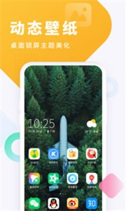 酷狗铃声免费版截图2