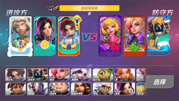 火力苏打最新版截图4