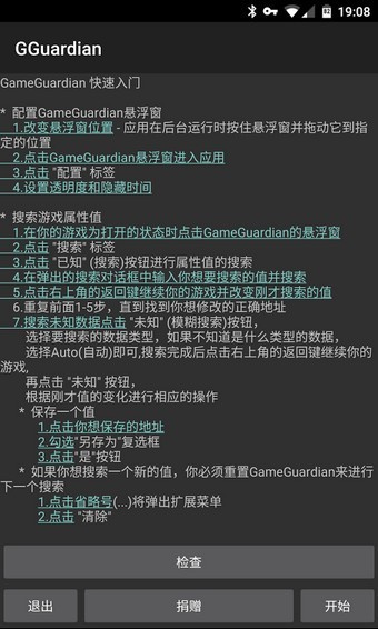 Rotaeno旋转音律截图2