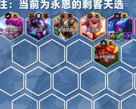 云顶之弈s10音浪永恩阵容攻略