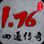 四通传奇
