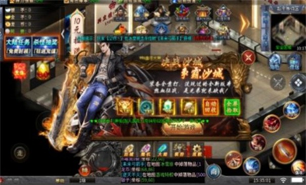 钢镚轩辕大陆截图3