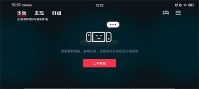蛋蛋模拟器免费版截图2