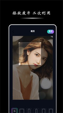 影子梭相机截图1