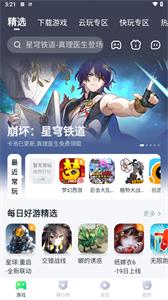 870游戏盒无限时间