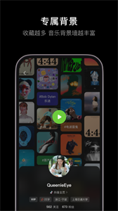 汽水音乐tv版截图2
