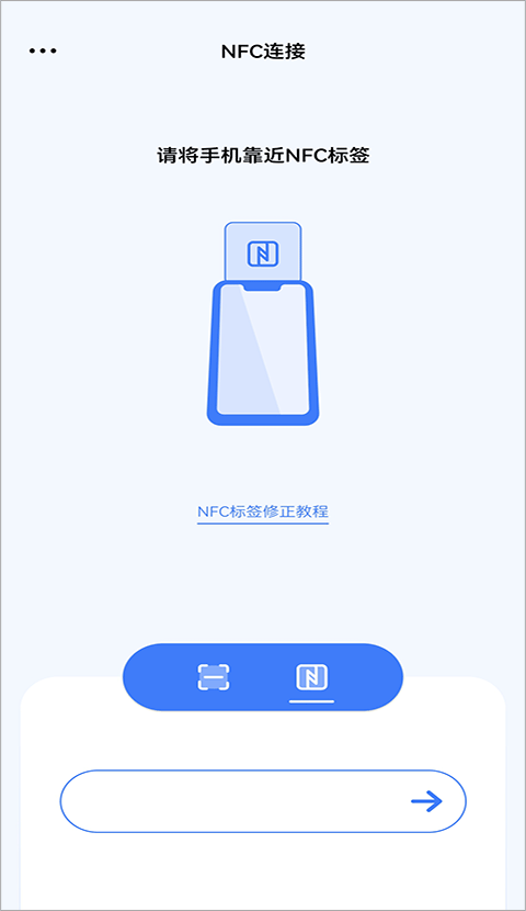 传屏助手maxhub截图3