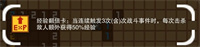 布丁战士