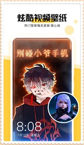 最美壁纸app截图3