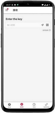 Send Anywhere新版截图2