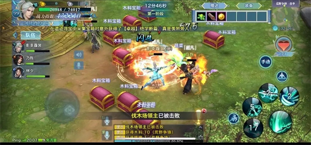 新剑侠情缘手游怀旧服