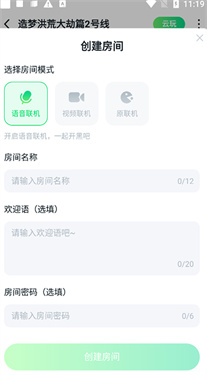 870游戏盒无限时间